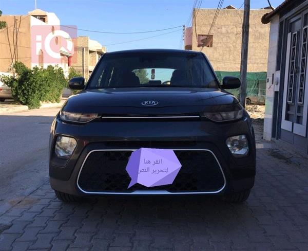 کیا سۆڵ 2020  بۆ فرۆشتن لە عێراق - کەربەلا